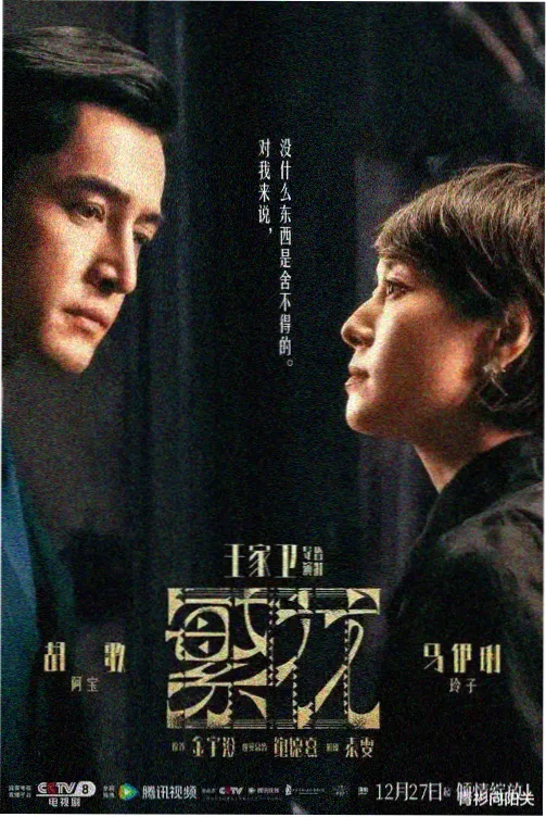 都市悬疑小说雾都档案封面