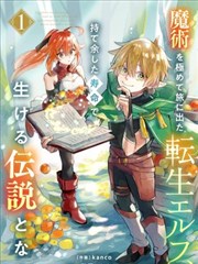 古代言情小说墨色山河封面