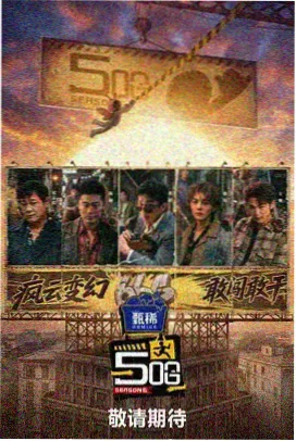 治愈美食小说人间烟火志封面