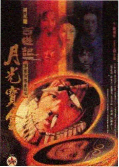 人文纪实作品手艺人生封面